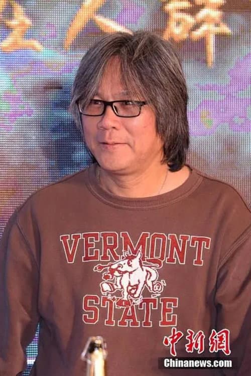 Tommy Fan