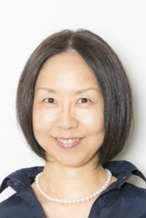 Atsuko Hashibe