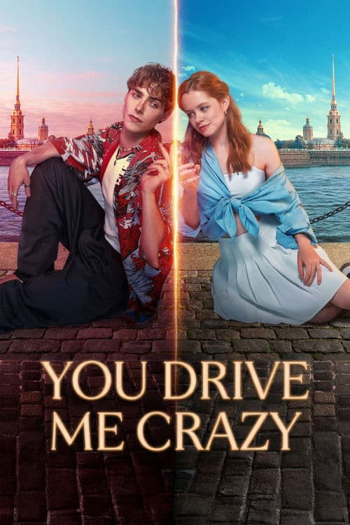 You Drive Me Crazy