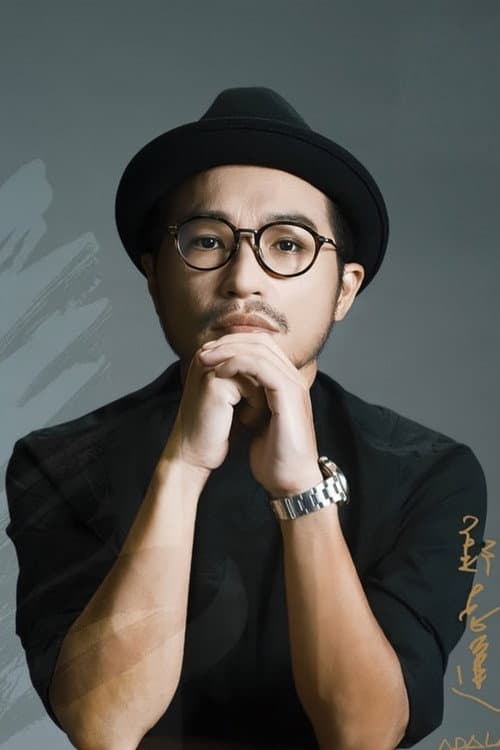 Chih-Da Kuo