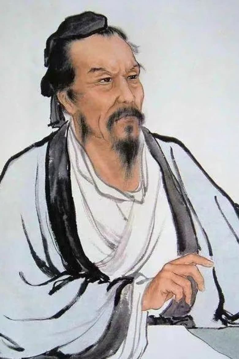 Luo Guanzhong