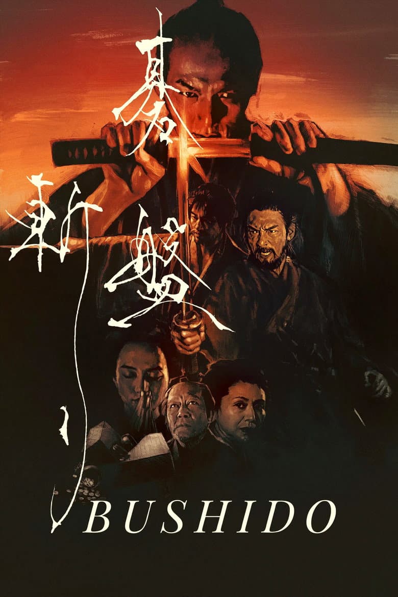 Bushido