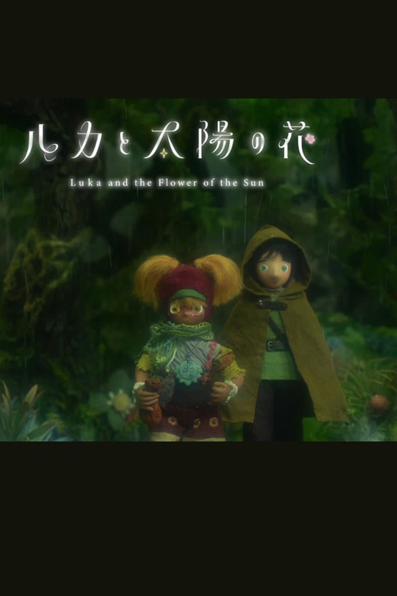 Luka and the Flower of the Sun