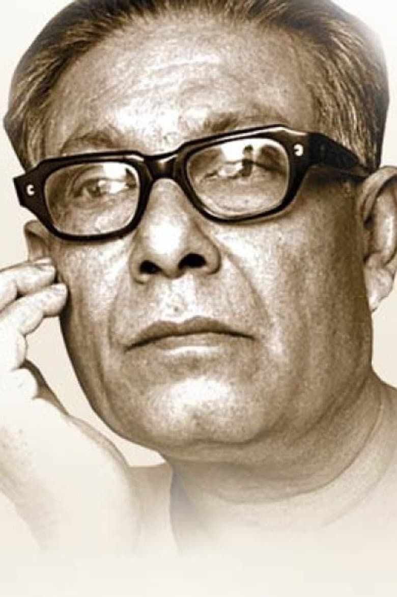 Nihar Ranjan Gupta