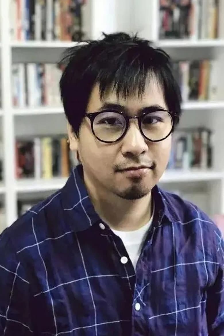Yang Wu