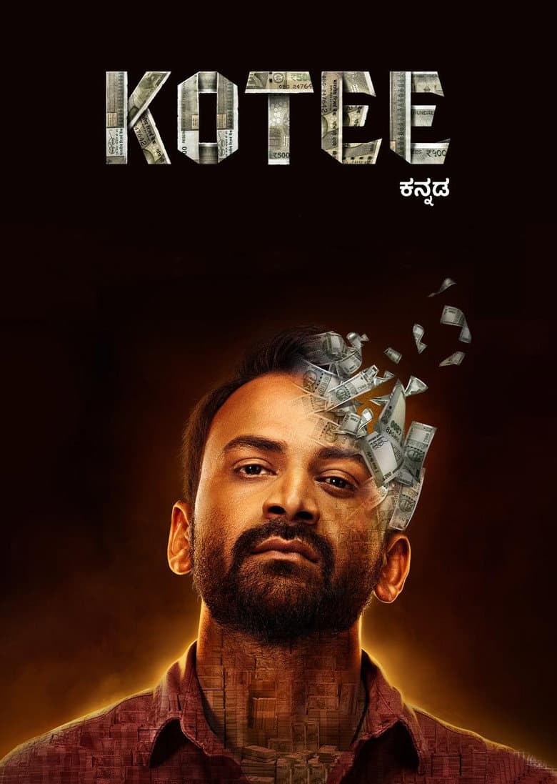 Kotee