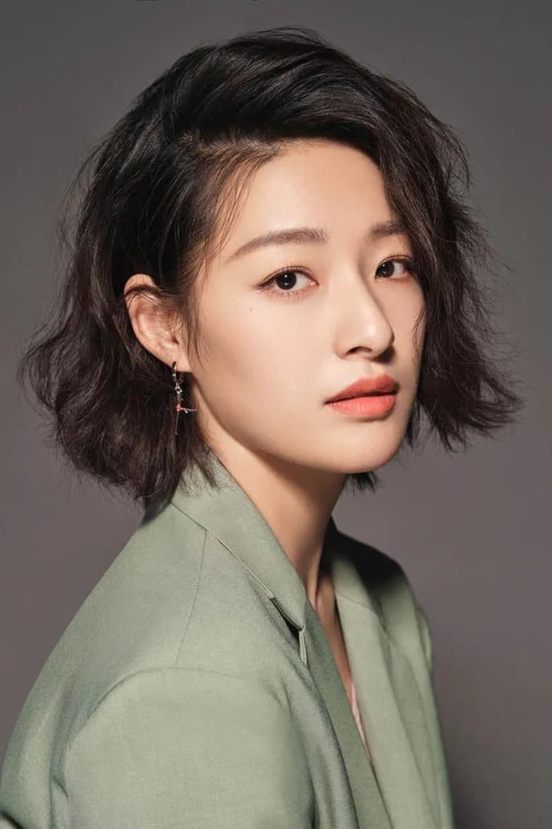 Lang Yueting