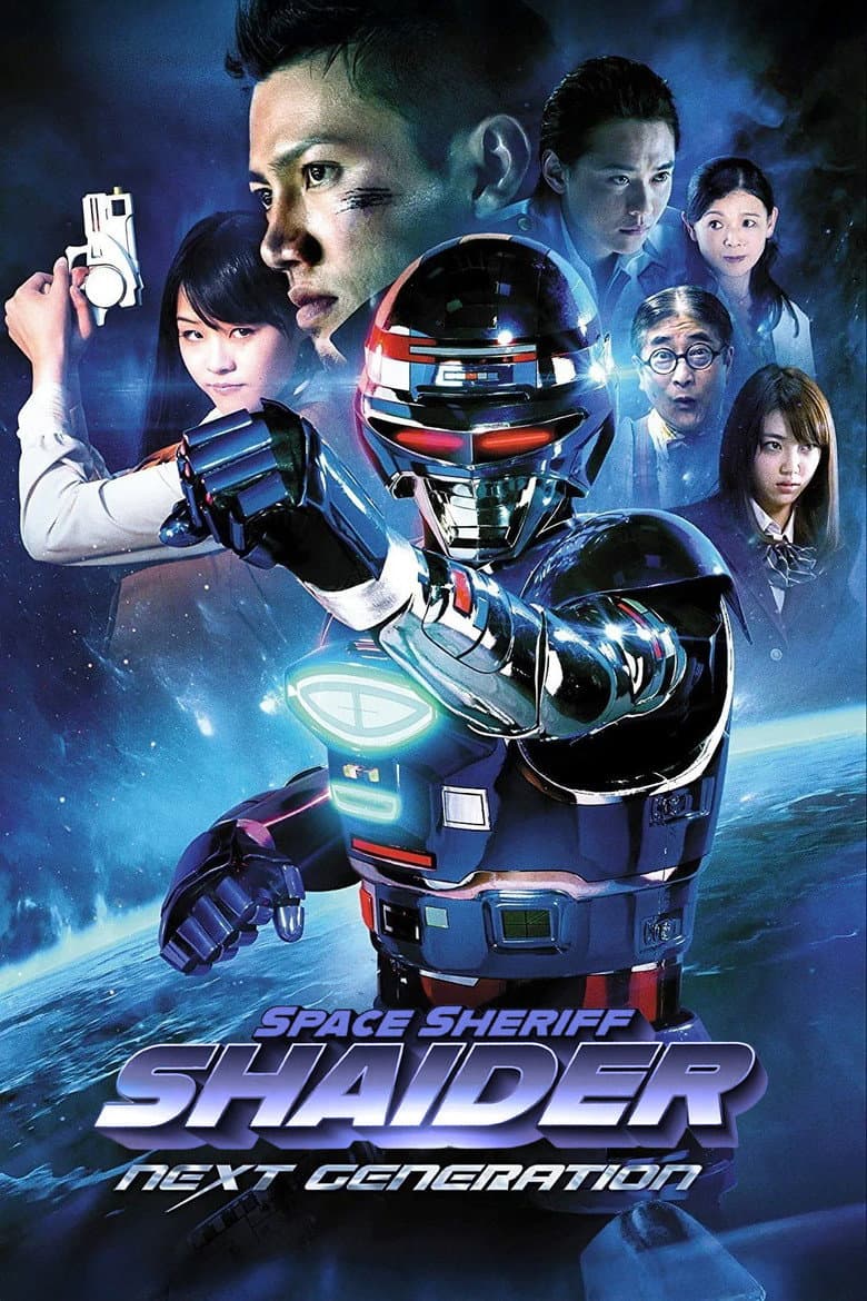 Space Sheriff Shaider: NEXT GENERATION