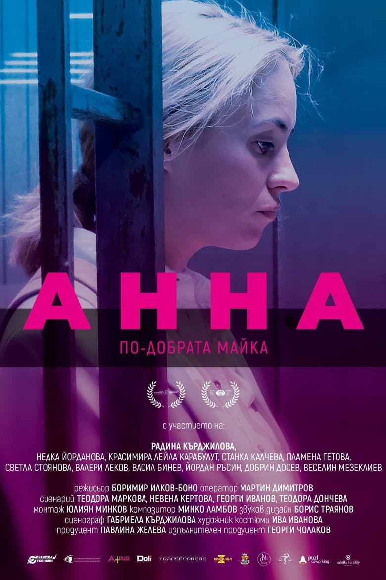 Anna