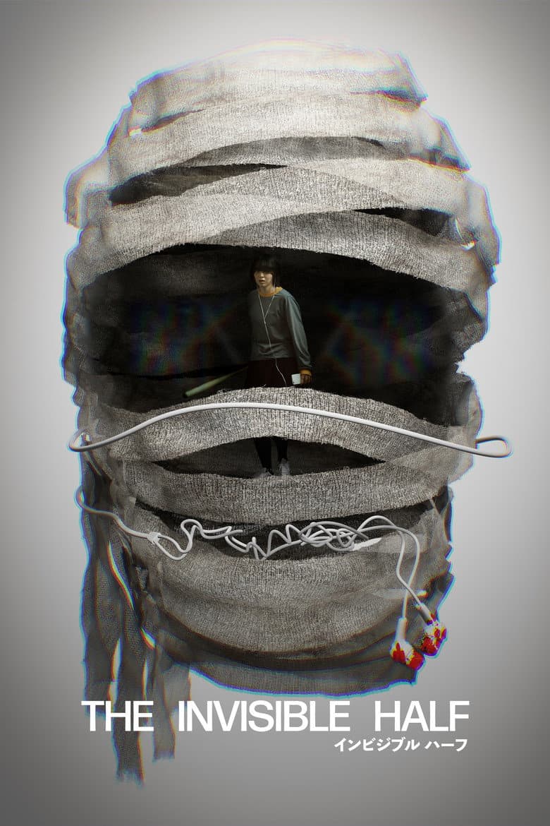 The Invisible Half