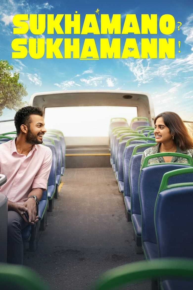 Sukhamano Sukhamann