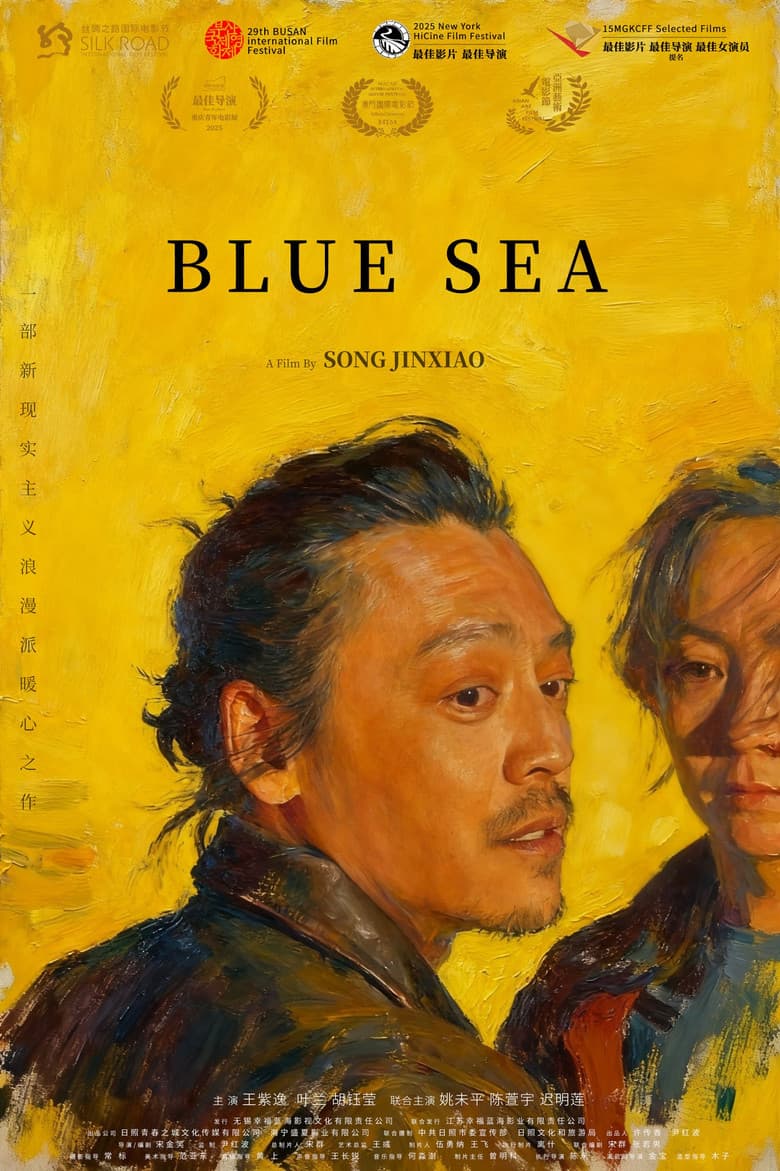 Blue Sea