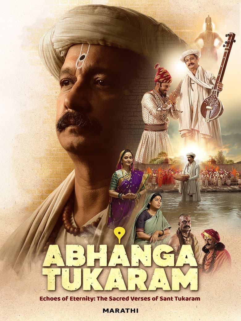 Abhanga Tukaram