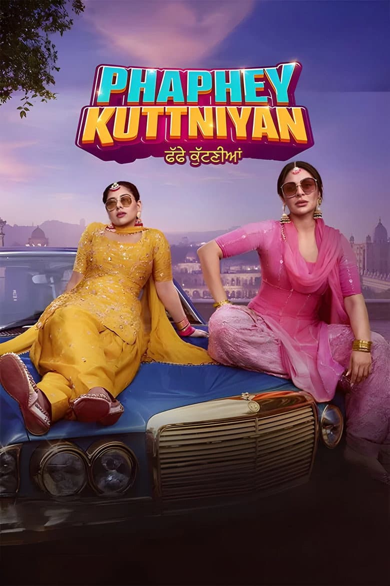 Phaphey Kuttniyan
