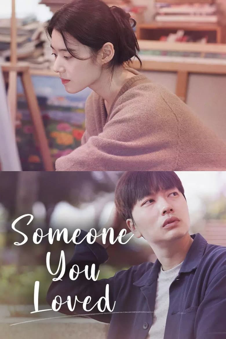 Someone You Loved
