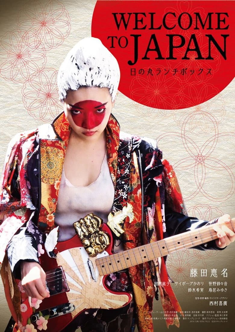 Welcome to Japan