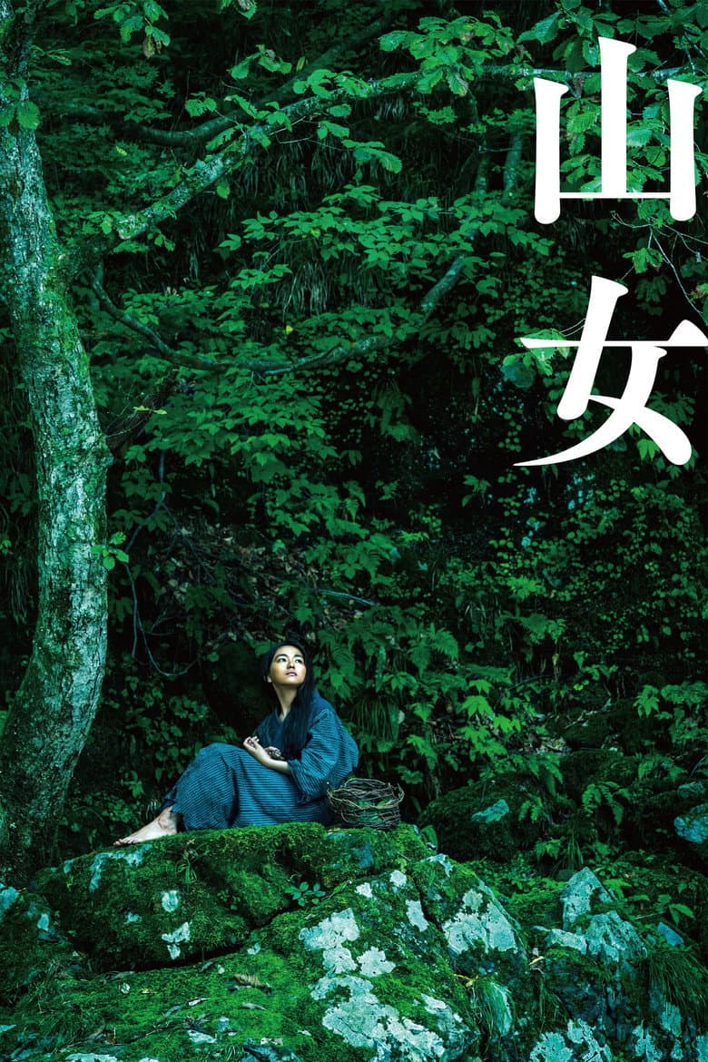 Mountain Woman