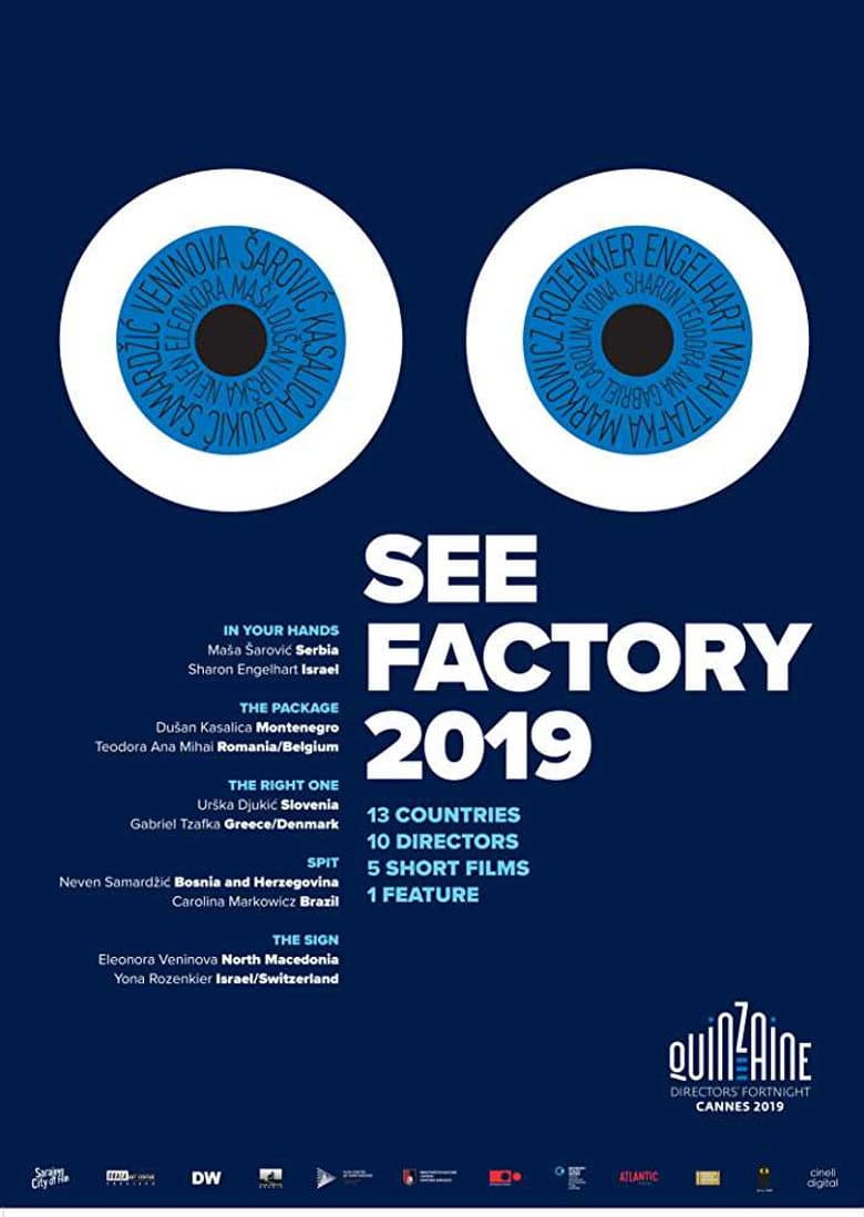 The Factory