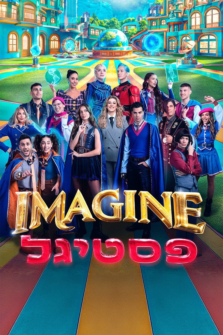Imagine Festigal