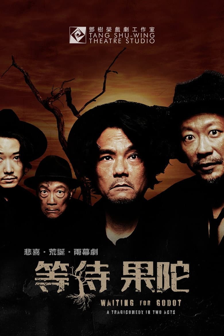 Waiting for Godot