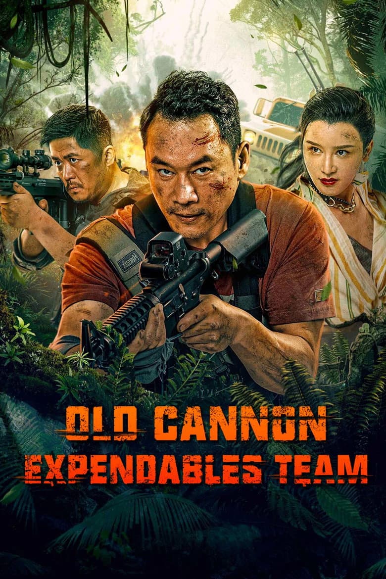 Veterans Commando Squad