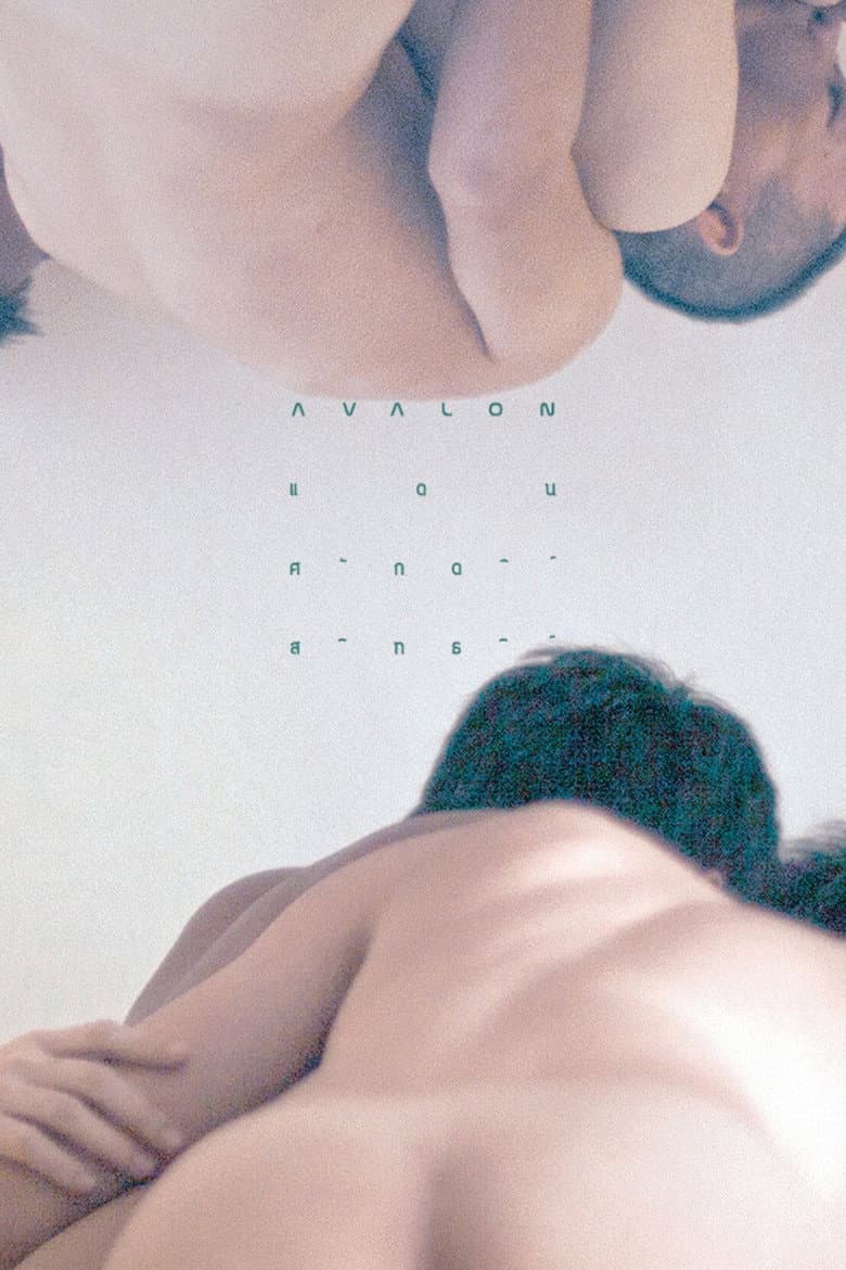 Avalon