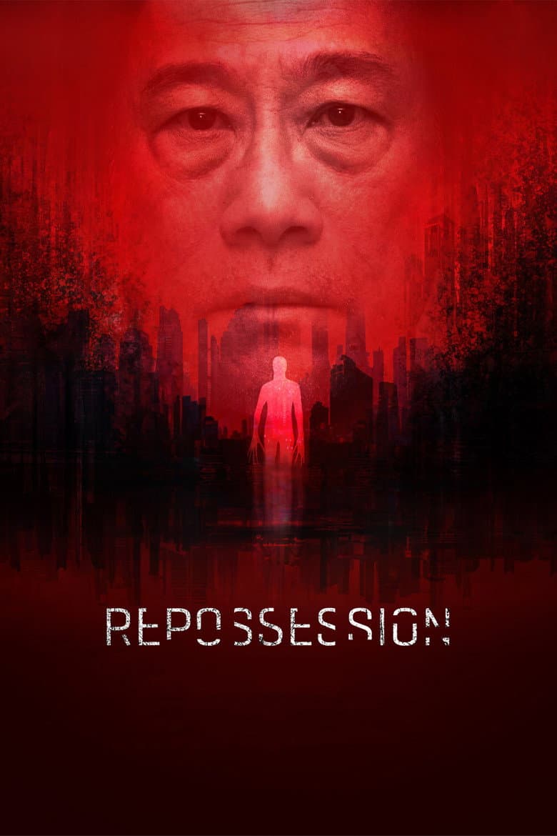 Repossession