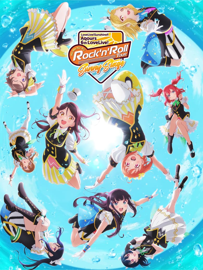 Love Live! Sunshine!! Aqours 6th LoveLive! ~KU-RU-KU-RU Rock 'n' Roll TOUR~ <SUNNY STAGE>