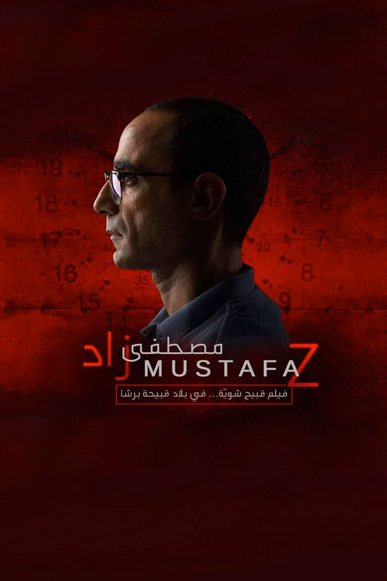 Mustafa Z