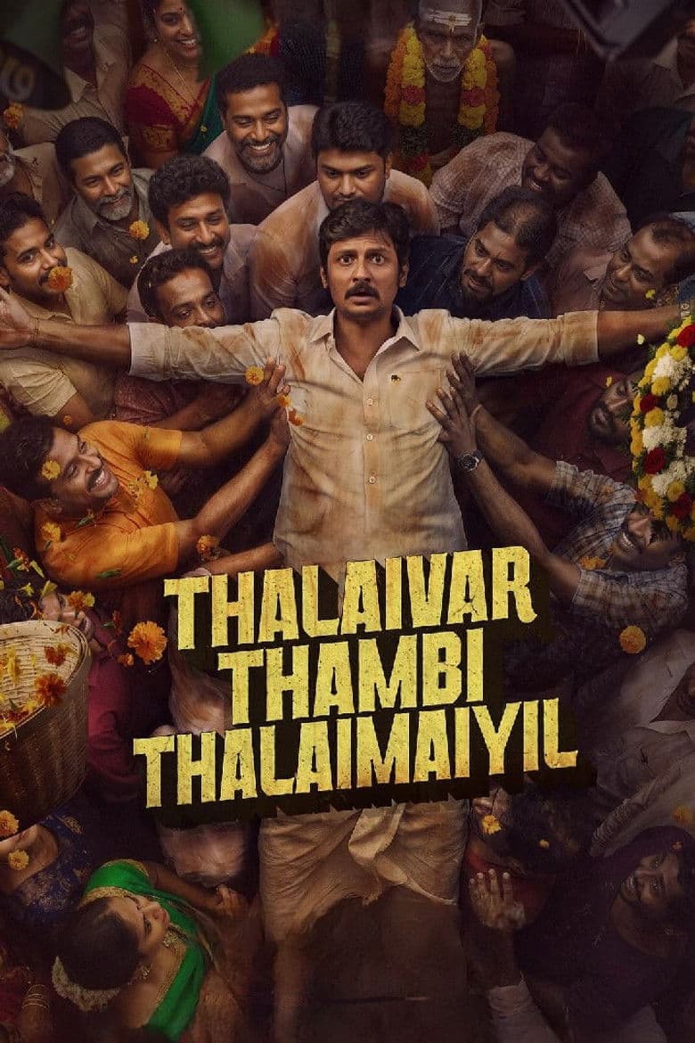 Thalaivar Thambi Thalaimaiyil