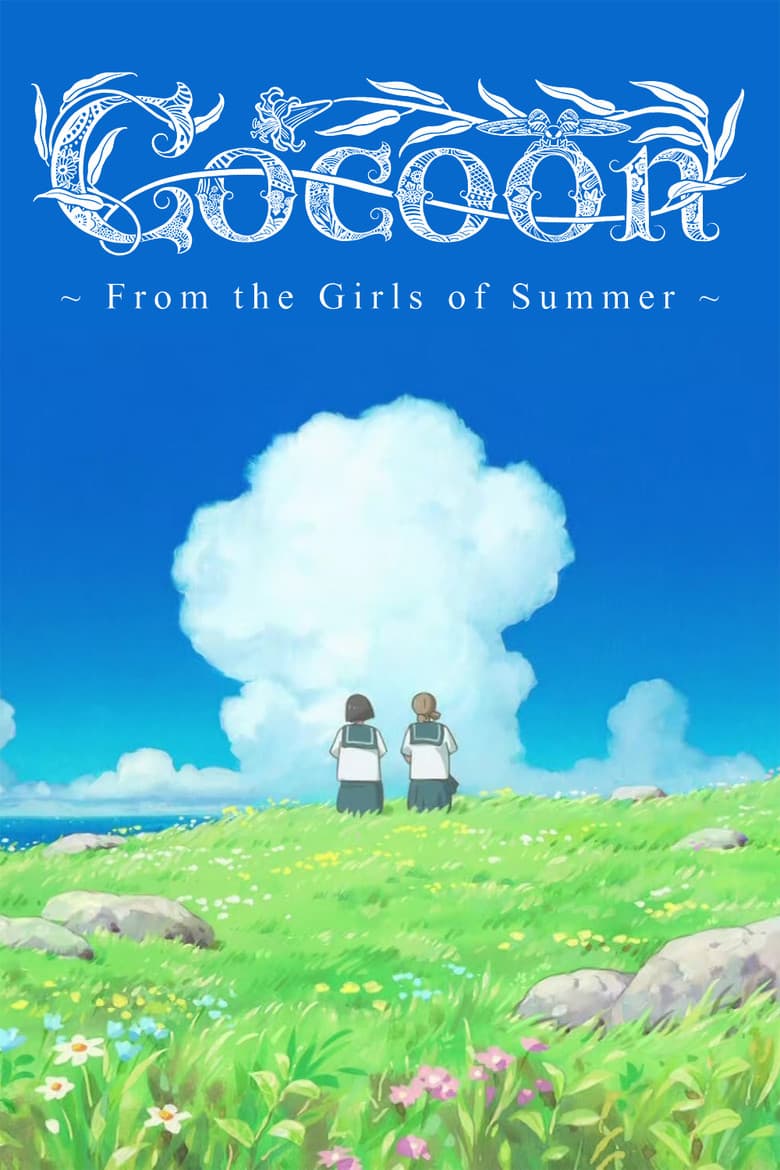 Cocoon - One Summer of Girlhood