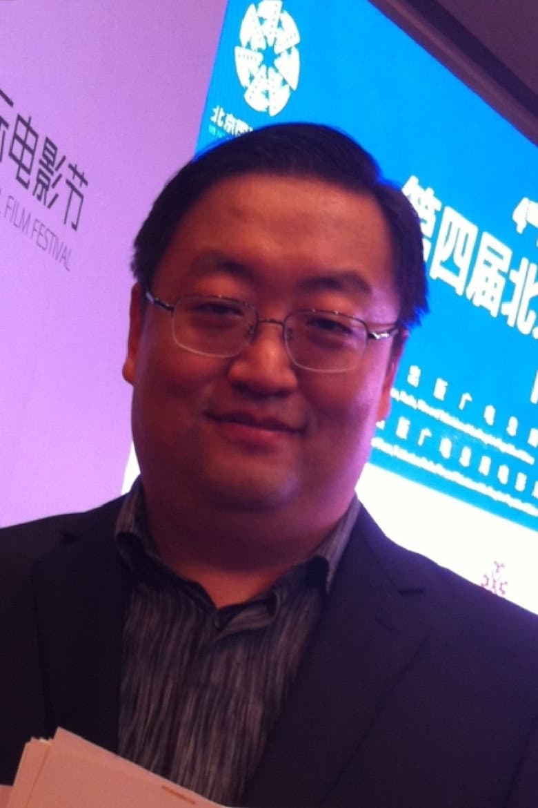 Shu Huan