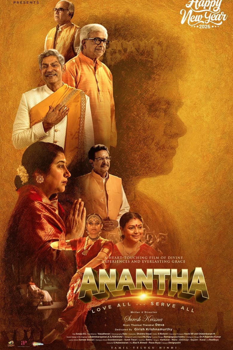 Anantha