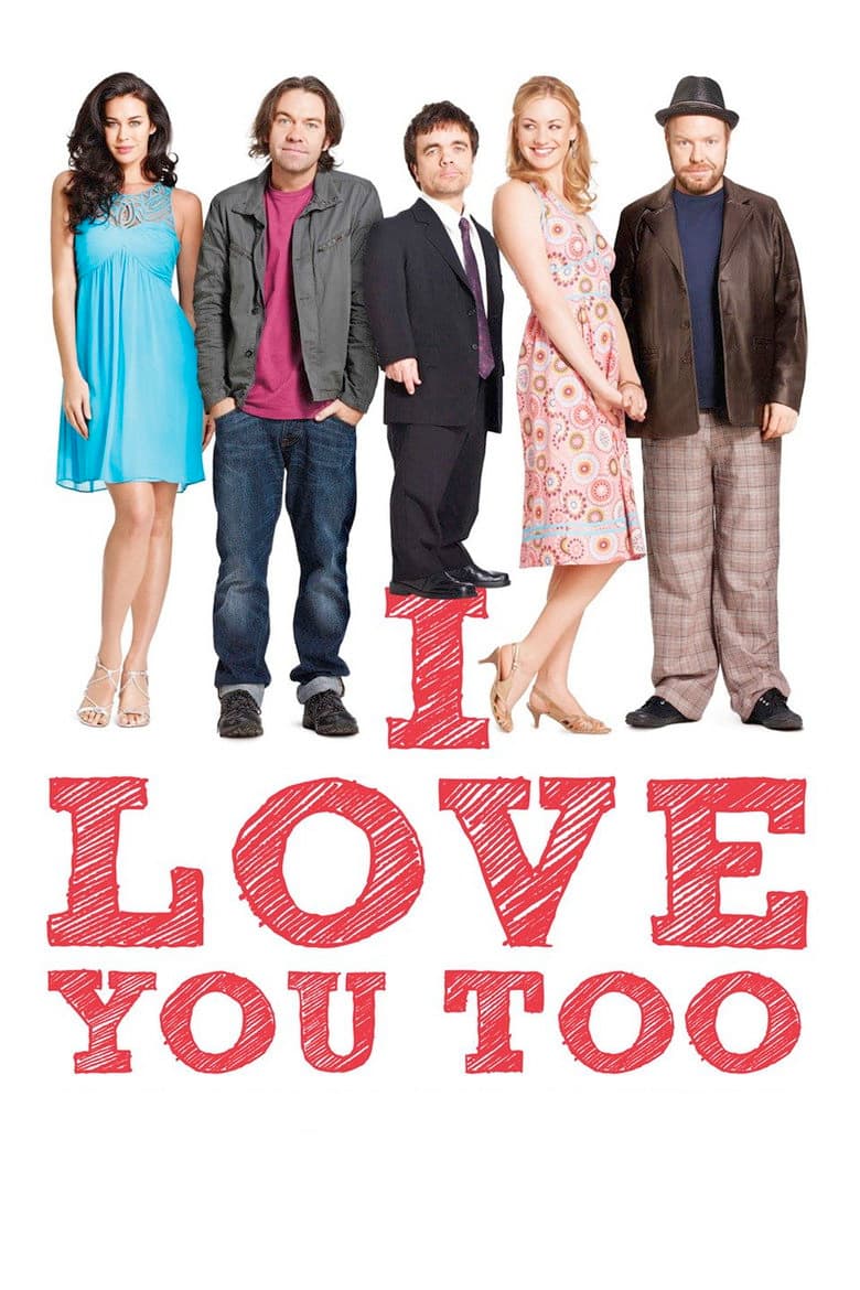 I Love You Too