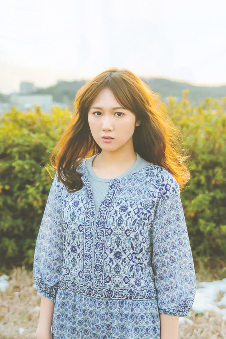 Seira Nagashima