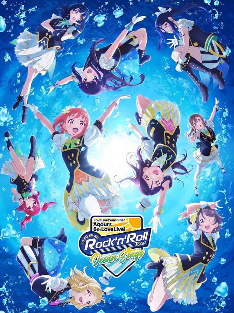 Love Live! Sunshine!! Aqours 6th LoveLive! ~KU-RU-KU-RU Rock 'n' Roll TOUR~ <OCEAN STAGE>