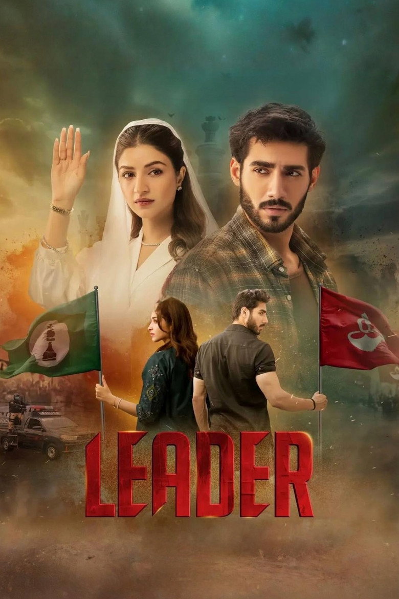 Leader