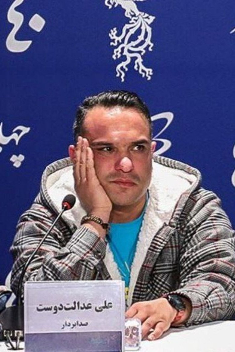 Ali Edalat-Doust