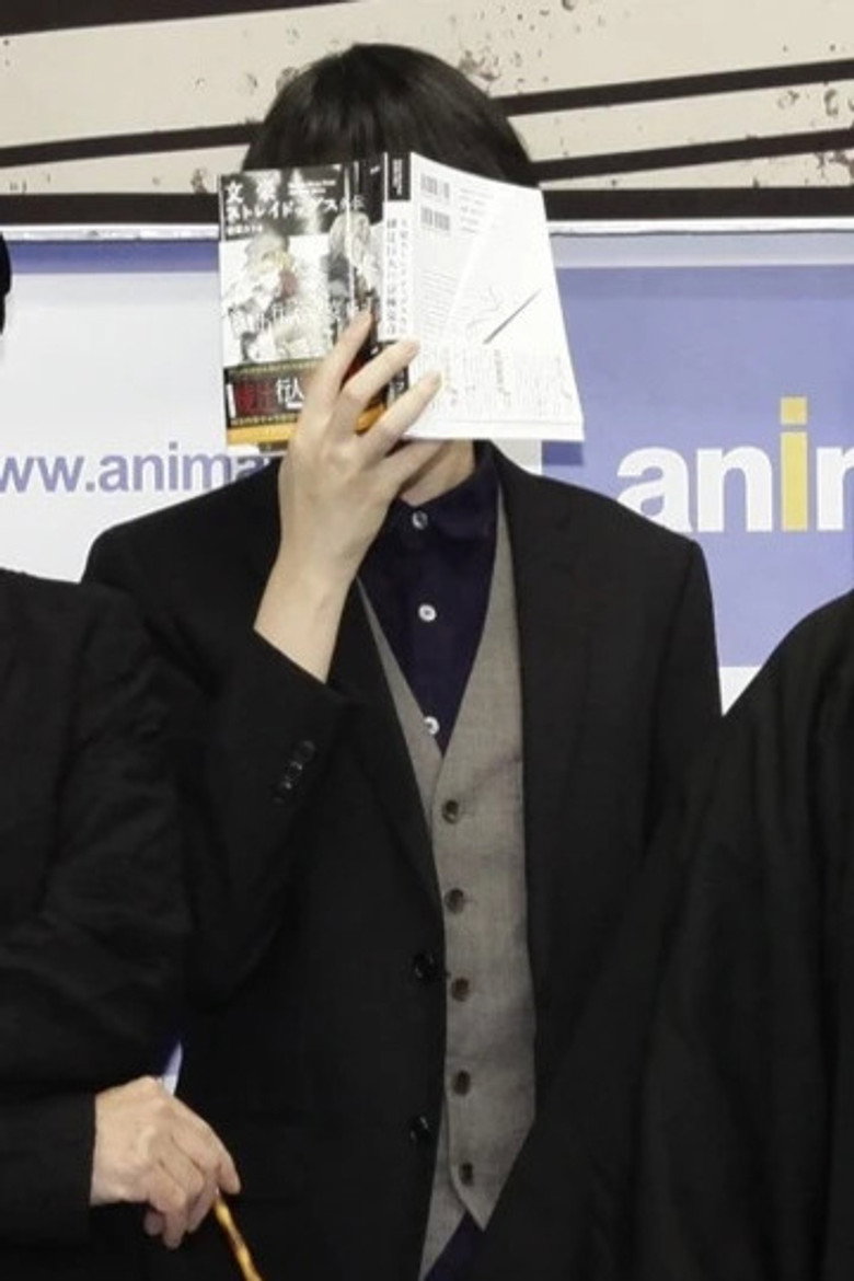 Kafka Asagiri