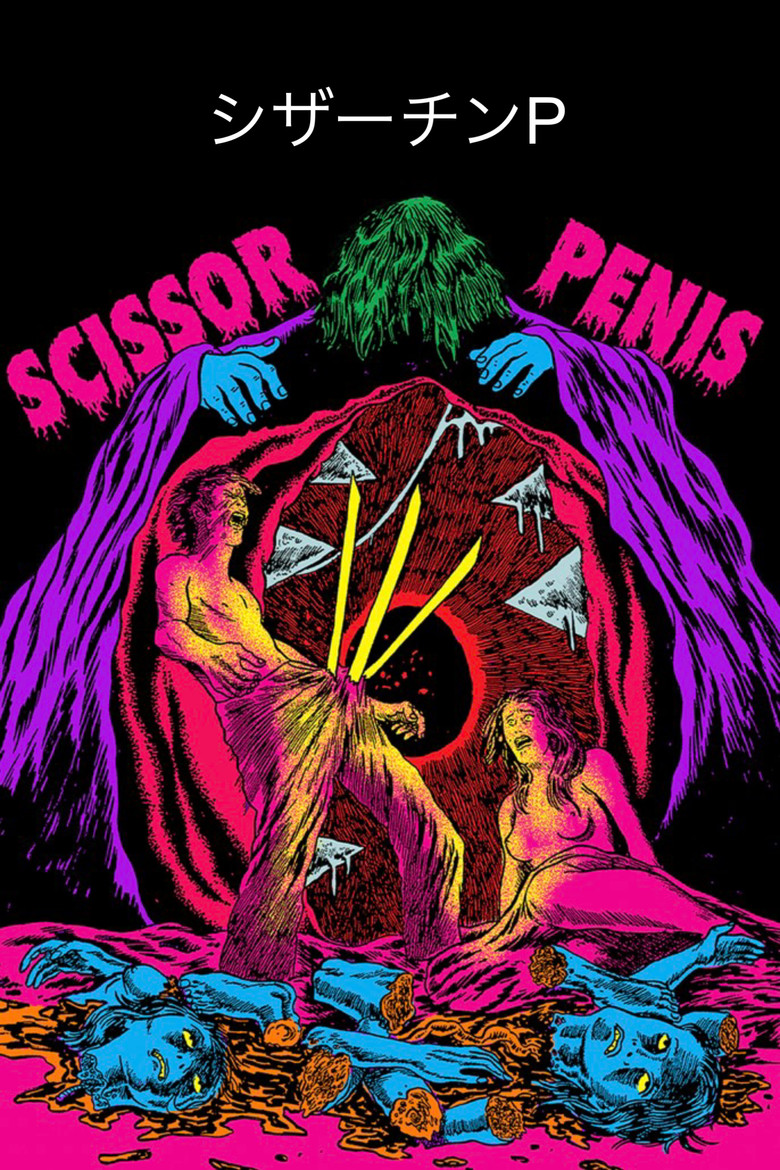 Scissor Penis