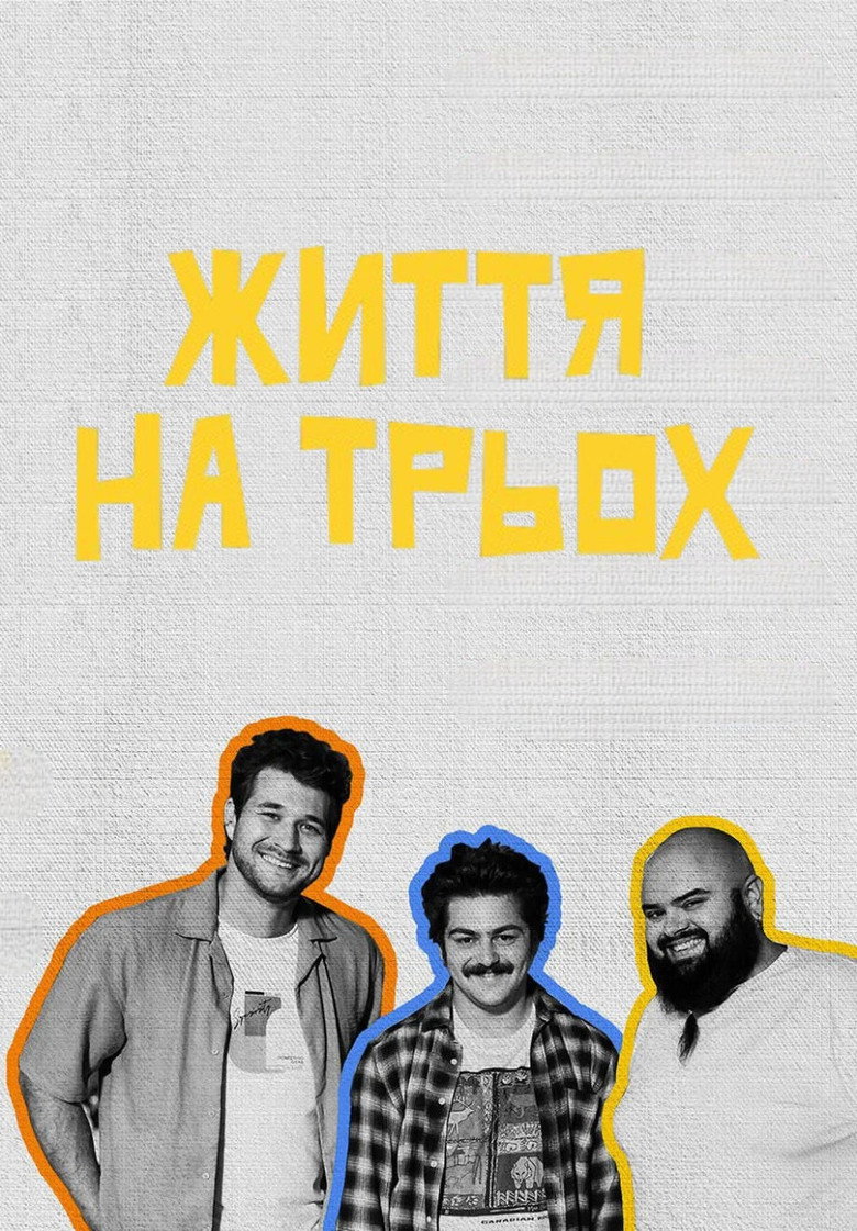 Life for Three