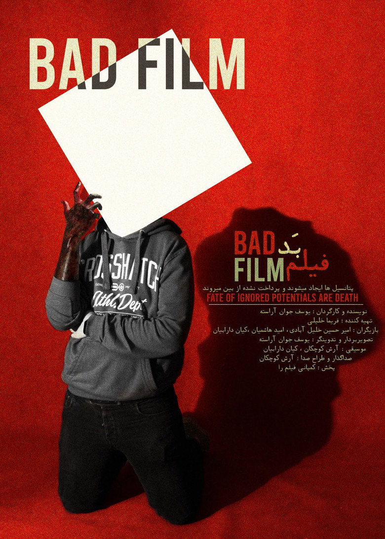 Bad Film
