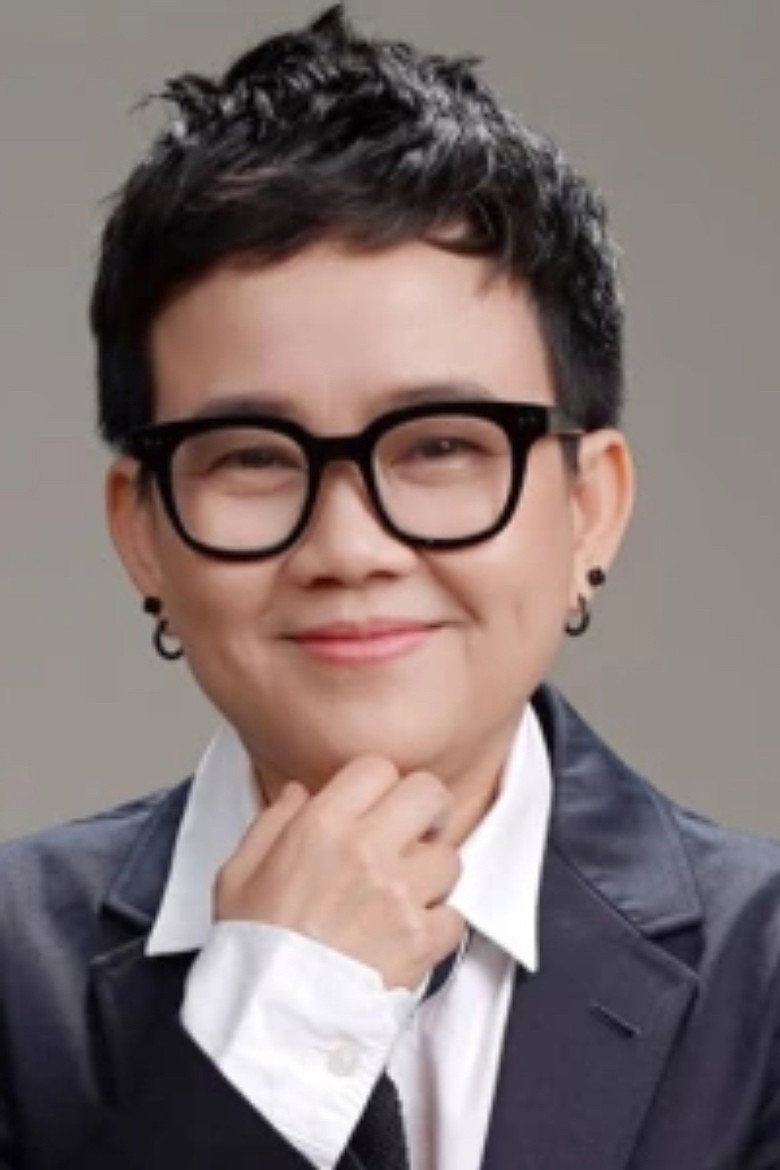 Phương Uyên