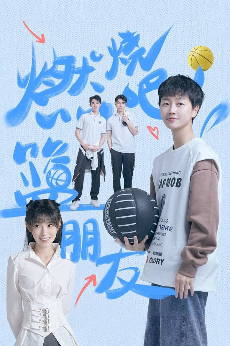 Fighting! Best Friends