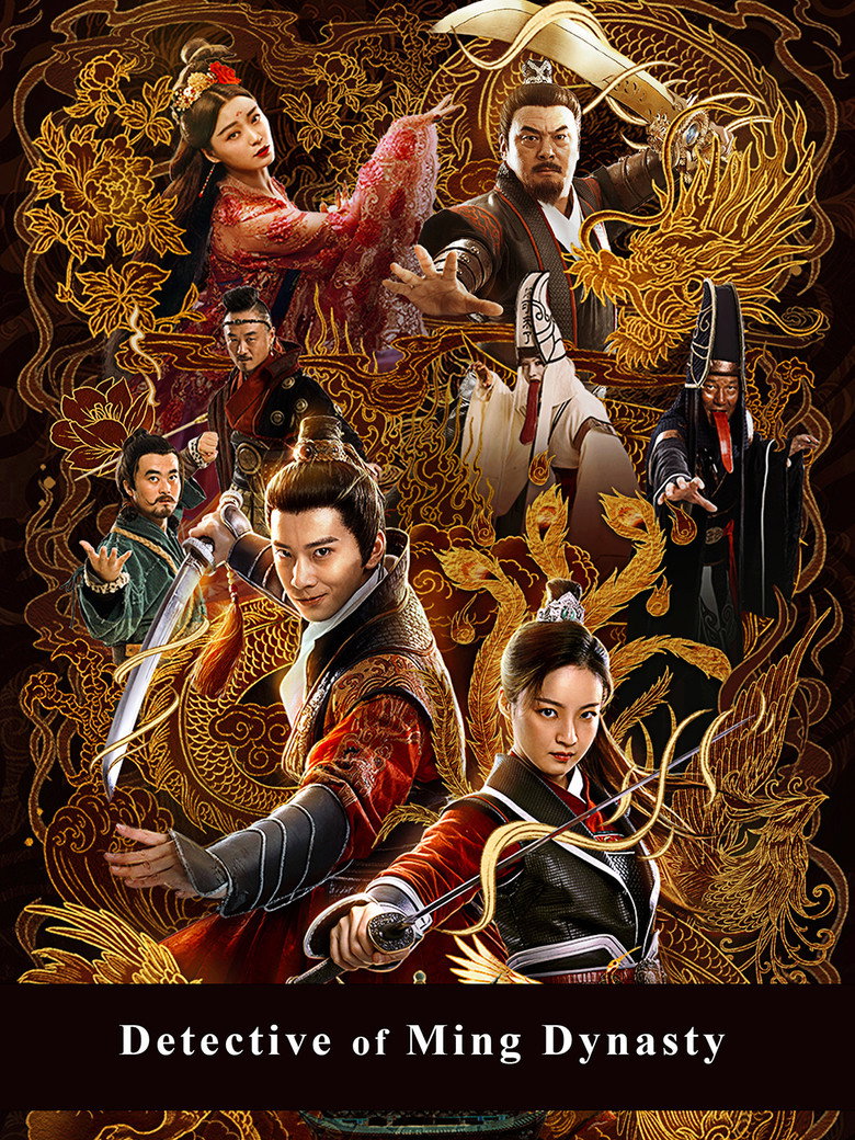 Detective of Ming Dynasty