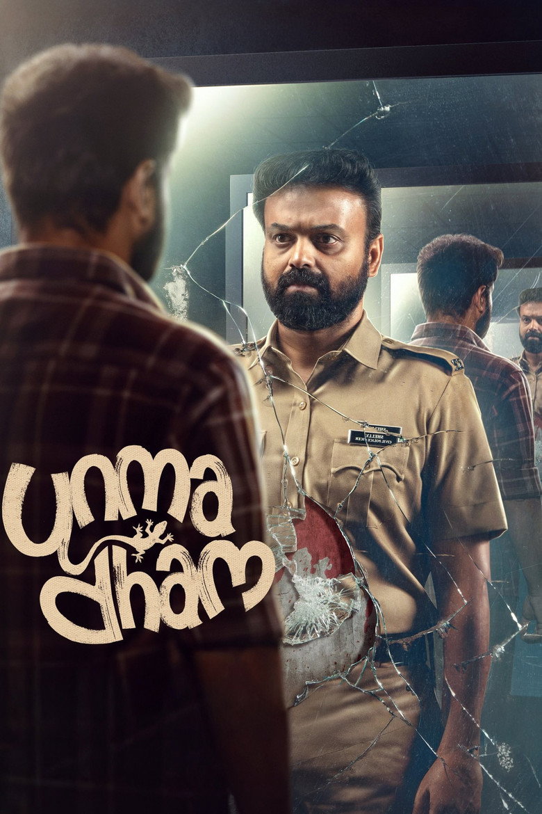 Unmadham