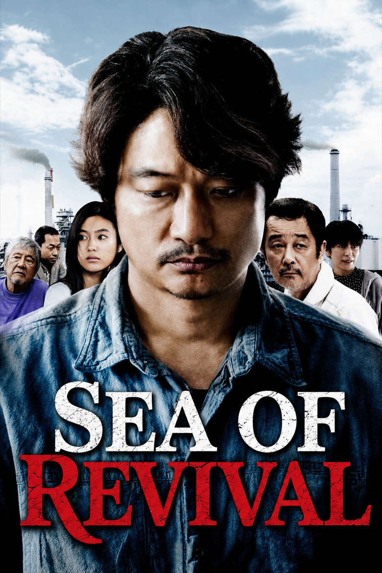Sea of Revival
