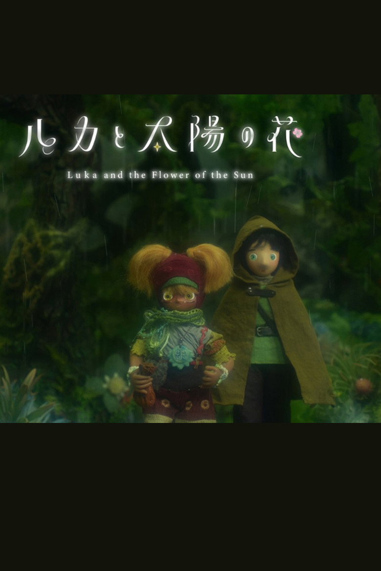 Luka and the Flower of the Sun