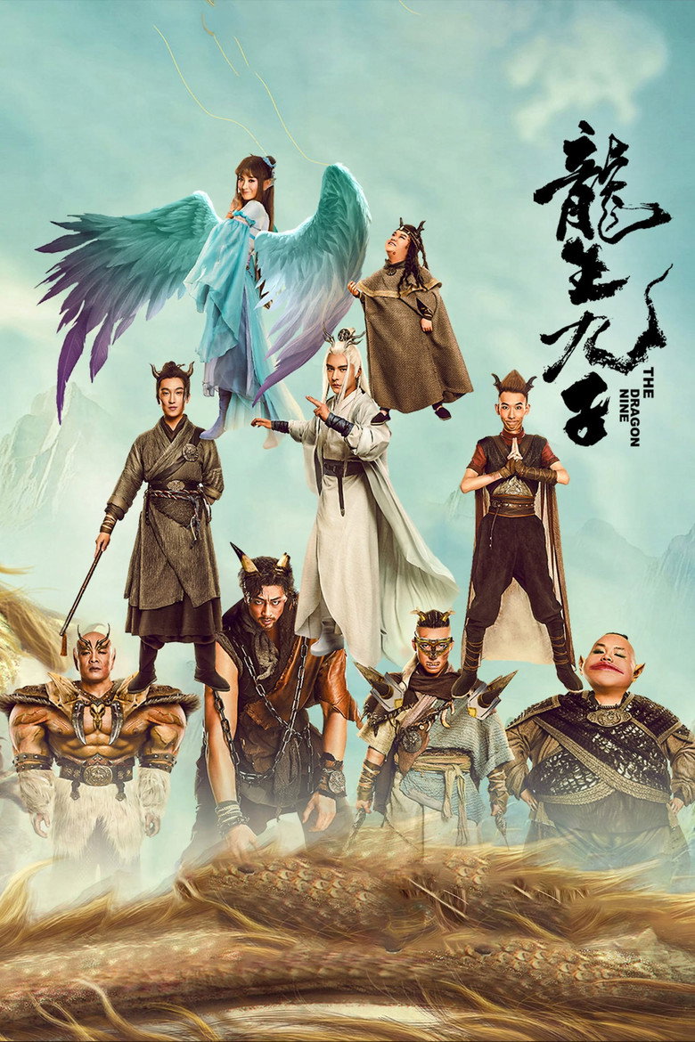The Dragon Nine