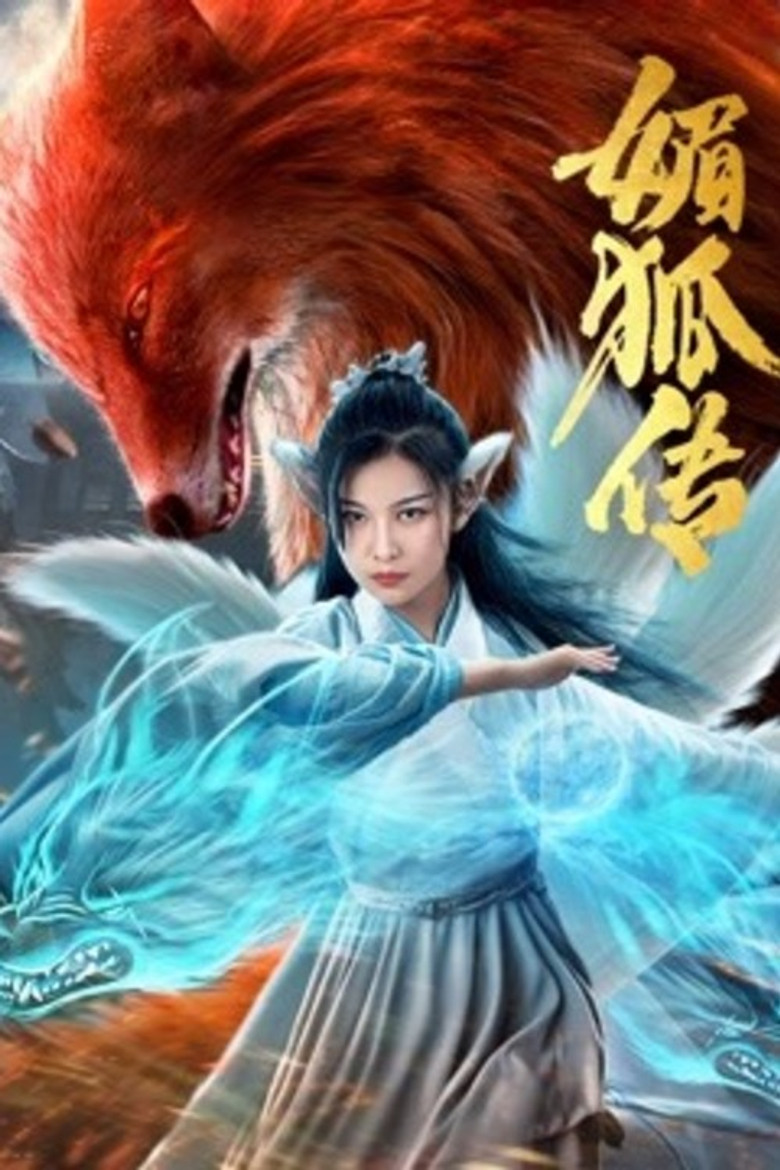 Fox Legend